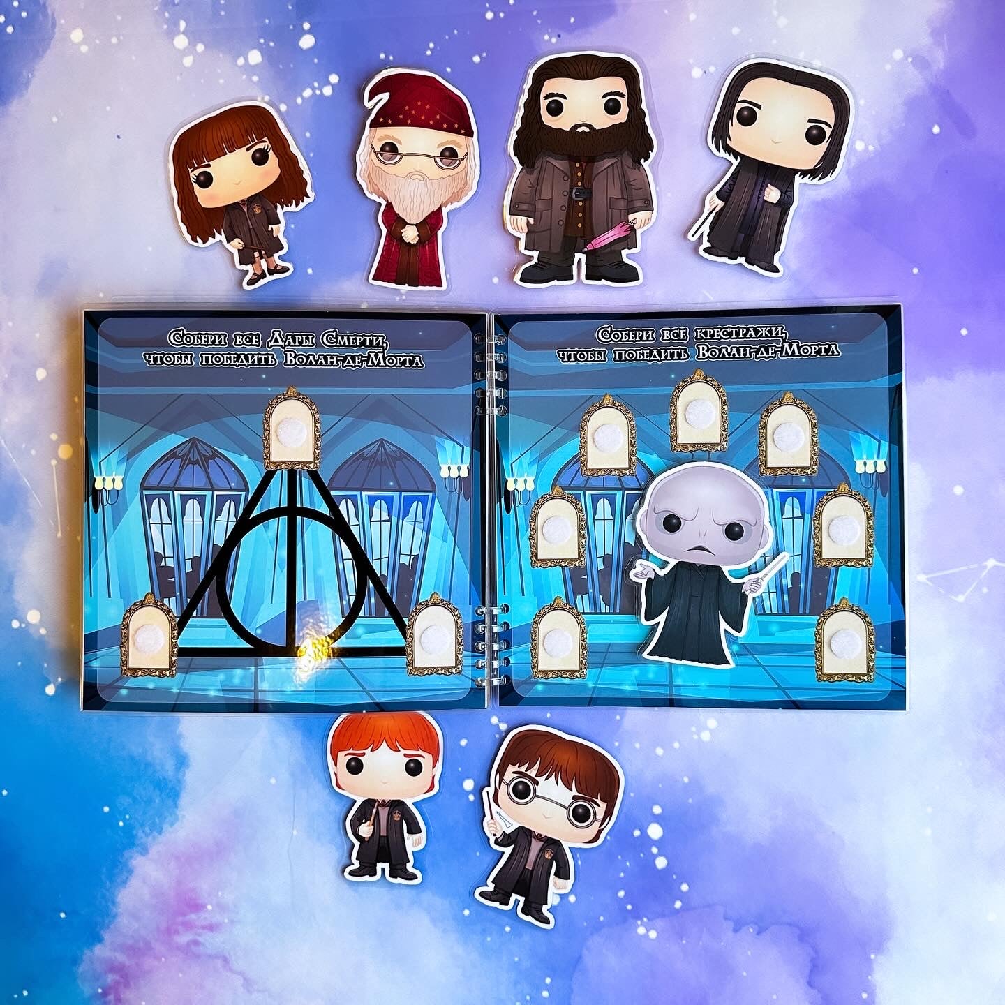 Harry Potter